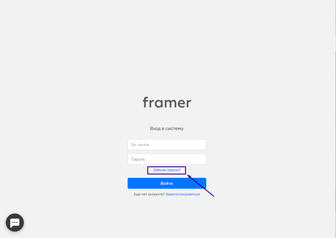 Framer :: База знаний | База знаний сервиса Framer