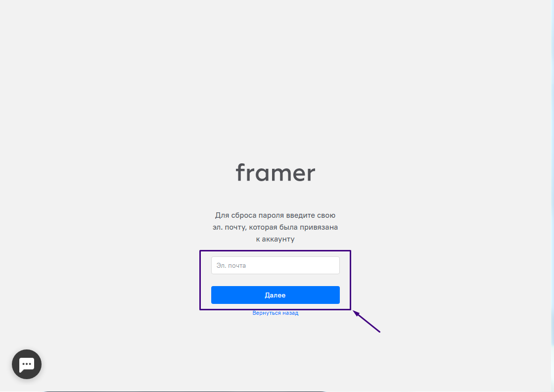 Framer :: База знаний | База знаний сервиса Framer